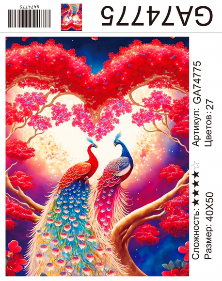 GA74775 Под заказ GA74775 Под заказ