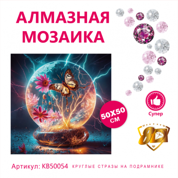 KB50054 Под заказ  