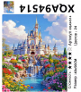 XQA94514 Мозаика 40*50 круг.стразы Под заказ XQA94514 Мозаика 40*50 круг.стразы Под заказ