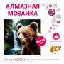 KB50091 Под заказ KB50091 Под заказ
