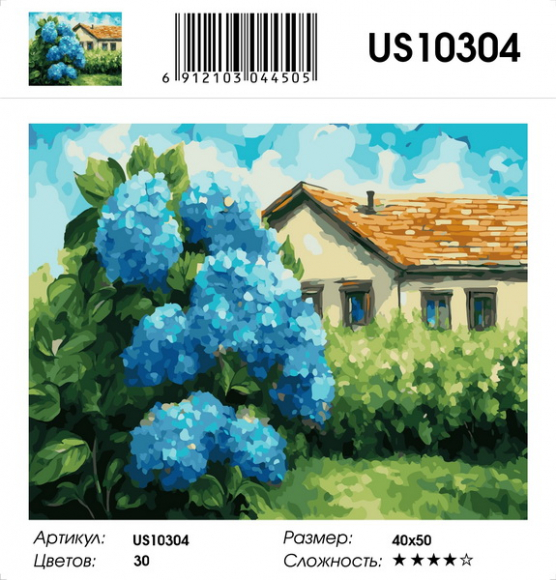 US10304 Эксклюзив!
