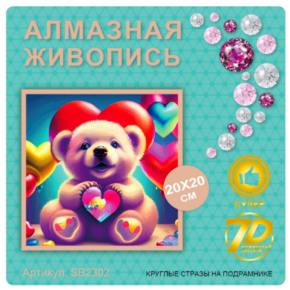 SB2302 Под заказ SB2302 Под заказ