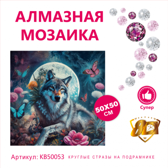 KB50053 Под заказ  