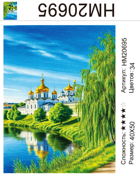 HM20695 Под заказ HM20695 Под заказ