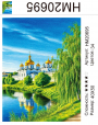 HM20695 Под заказ  