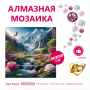 KB50090 Под заказ KB50090 Под заказ
