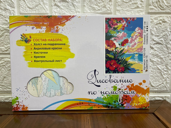 CN0044 Картины по номерам 20*30 цвет.холст Под заказ CN0044 Картины по номерам 20*30 цвет.холст Под заказ