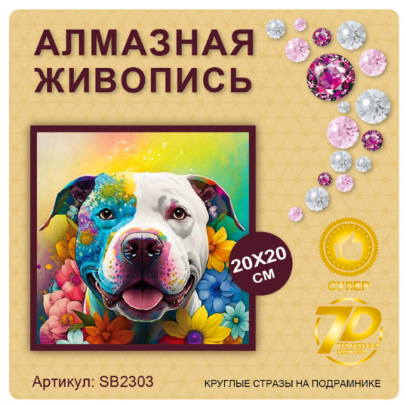 SB2303 Под заказ SB2303 Под заказ