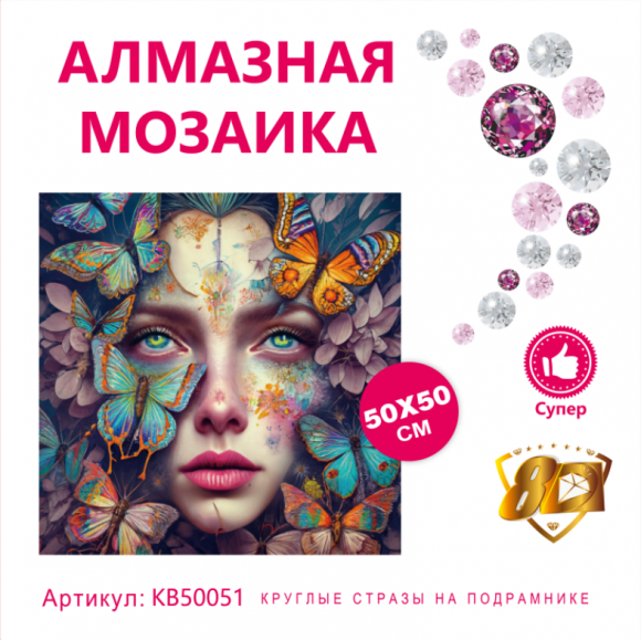 KB50051 Под заказ