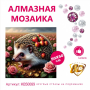 KB50089 Под заказ KB50089 Под заказ