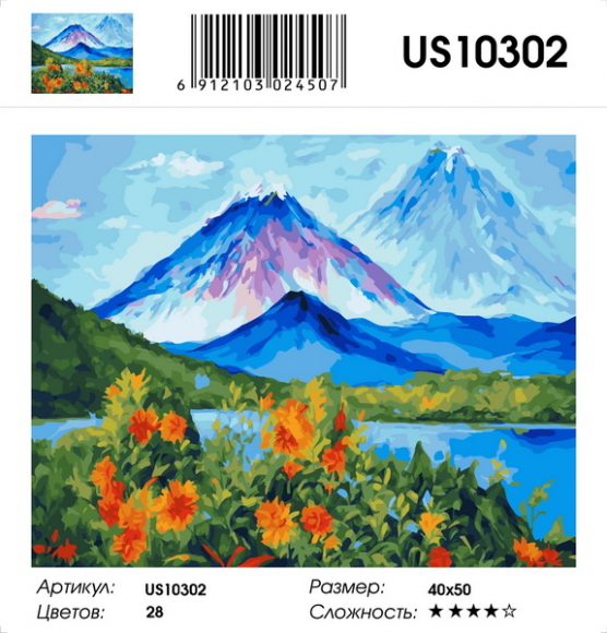 US10302 Эксклюзив!