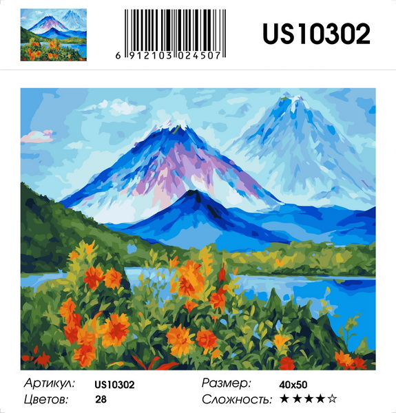 US10302 Эксклюзив!