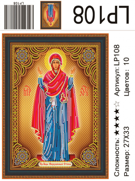 LP 108 Без упаковки и наклейки LP 108 Без упаковки и наклейки