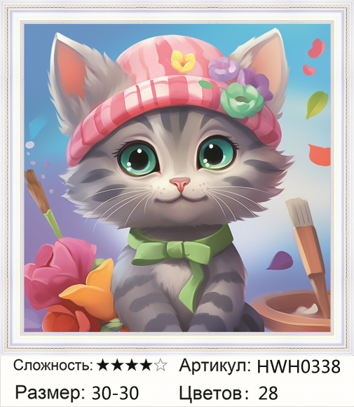 HWH0338 Под заказ 1-3 дня 