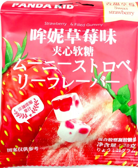 Мармелад PANDA KID Sweet and sour grapes КЛУБНИКА (12бл*20шт*20гр)