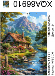 XQA86910 Мозаика 40*50 круг.стразы Под заказ 