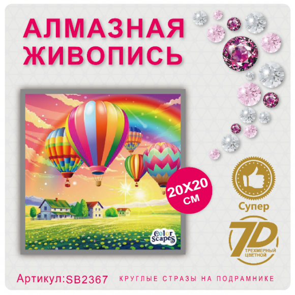 SB2367 Под заказ SB2367 Под заказ