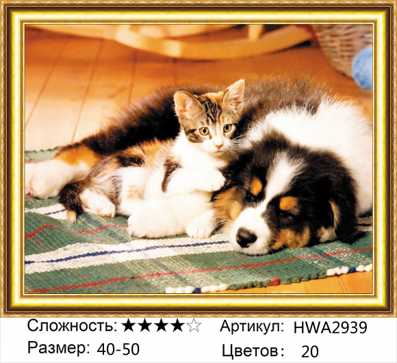 HWA 2939 Под заказ Опт + Розница