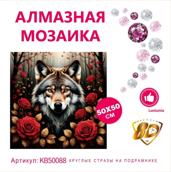 KB50088 Под заказ  