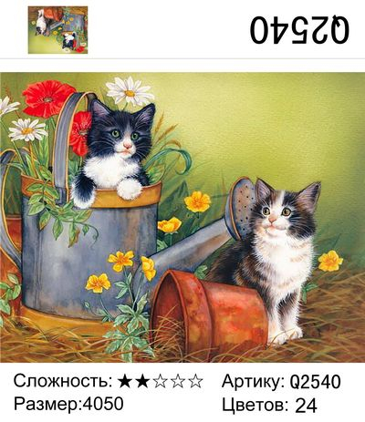 Брат и сестра