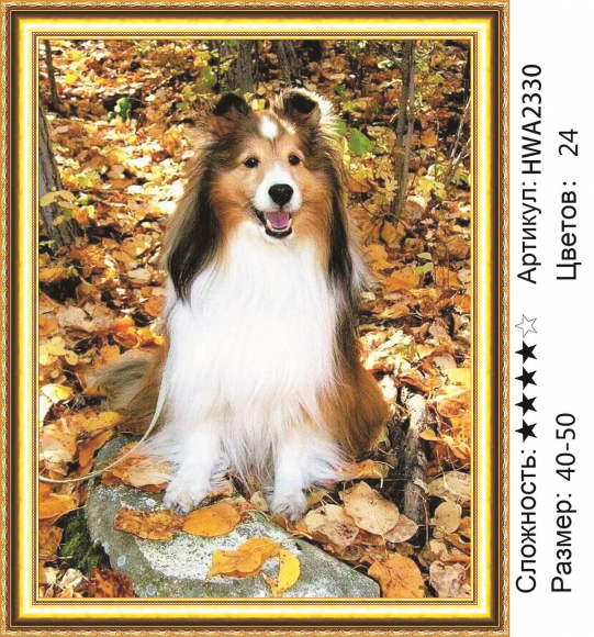 HWA 2330 Под заказ 