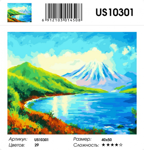 US10301 Эксклюзив!