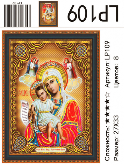 LP 109 Без упаковки и наклейки 