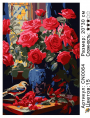 CN0064 Картины по номерам 20*30 цвет.холст Под заказ CN0064 Картины по номерам 20*30 цвет.холст Под заказ