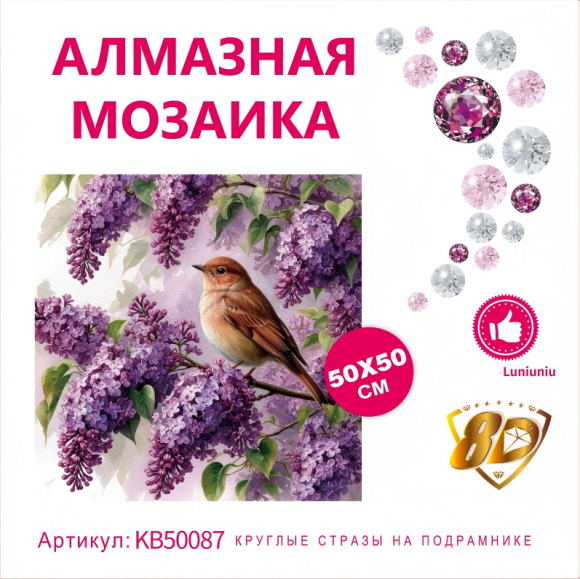 KB50087 Под заказ KB50087 Под заказ