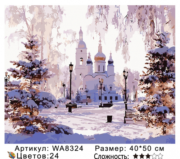 CWA8324 Под заказ 