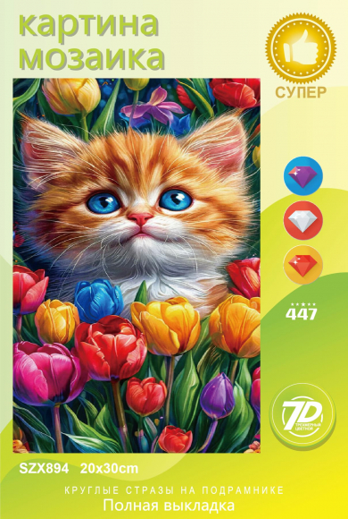 SZX894 Под заказ 