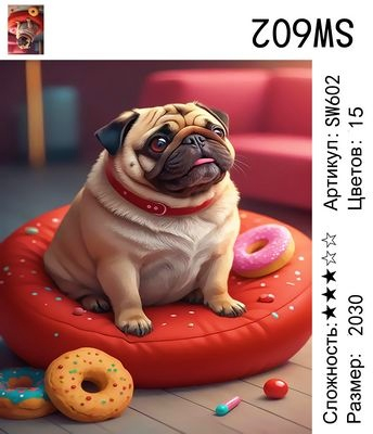 SW602 Под заказ 