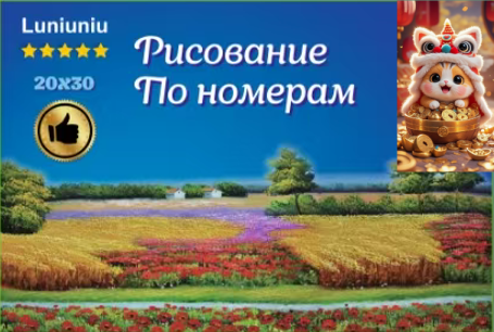 SW602 Под заказ 