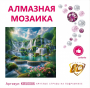KB50086 Под заказ KB50086 Под заказ