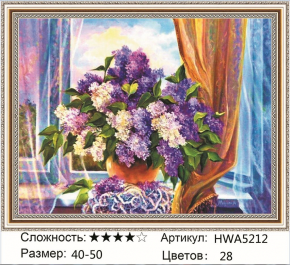 HWA 5212 Под заказ 