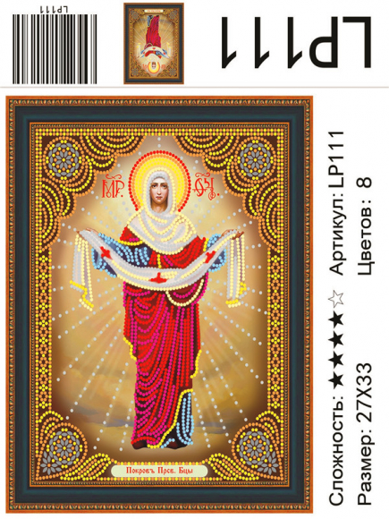 LP 111 Без упаковки и наклейки LP 111 Без упаковки и наклейки