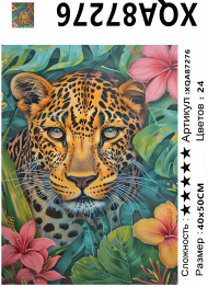 XQA87276 Мозаика 40*50 круг.стразы Под заказ XQA87276 Мозаика 40*50 круг.стразы Под заказ