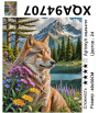 XQA94707 Мозаика 40*50 круг.стразы Под заказ XQA94707 Мозаика 40*50 круг.стразы Под заказ