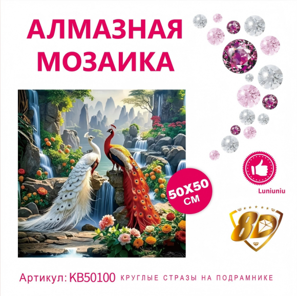 KB50100 Под заказ  