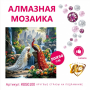 KB50100 Под заказ KB50100 Под заказ
