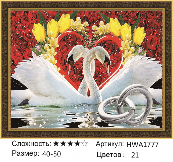 HWA 1777 Под заказ HWA 1777 Под заказ