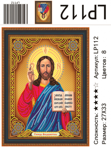 LP 112 Без упаковки и наклейки