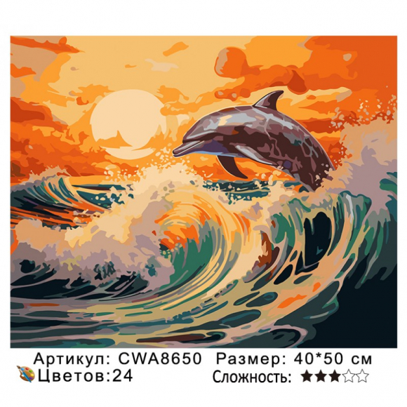 CWA8650 Под заказ 
