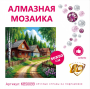 KB50099 Под заказ KB50099 Под заказ