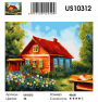US10312 Эксклюзив!  US10312 Эксклюзив!
