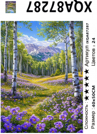 XQA87287 Мозаика 40*50 круг.стразы Под заказ 