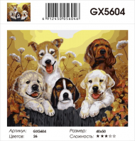 GX 5604 Уценка - повреждена упак