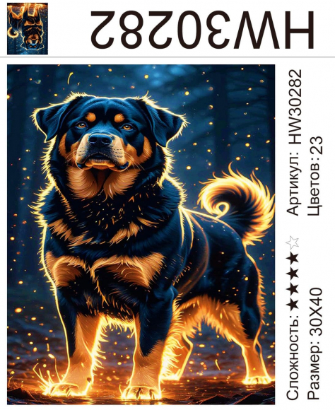 HW30282 Под заказ 