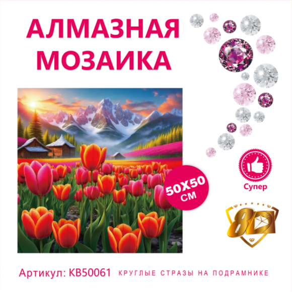 KB50061 Под заказ  