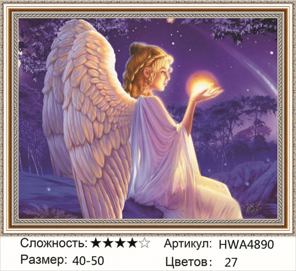 HWA 4890